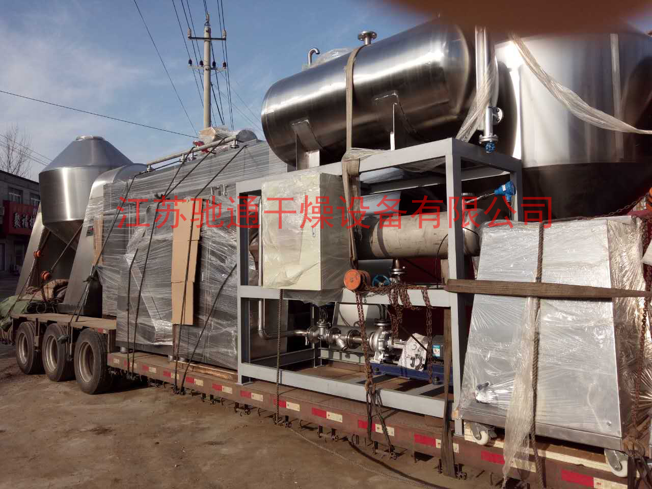 固定制劑干燥、混合、粉碎、篩分、制粒、輸送生產(chǎn)線